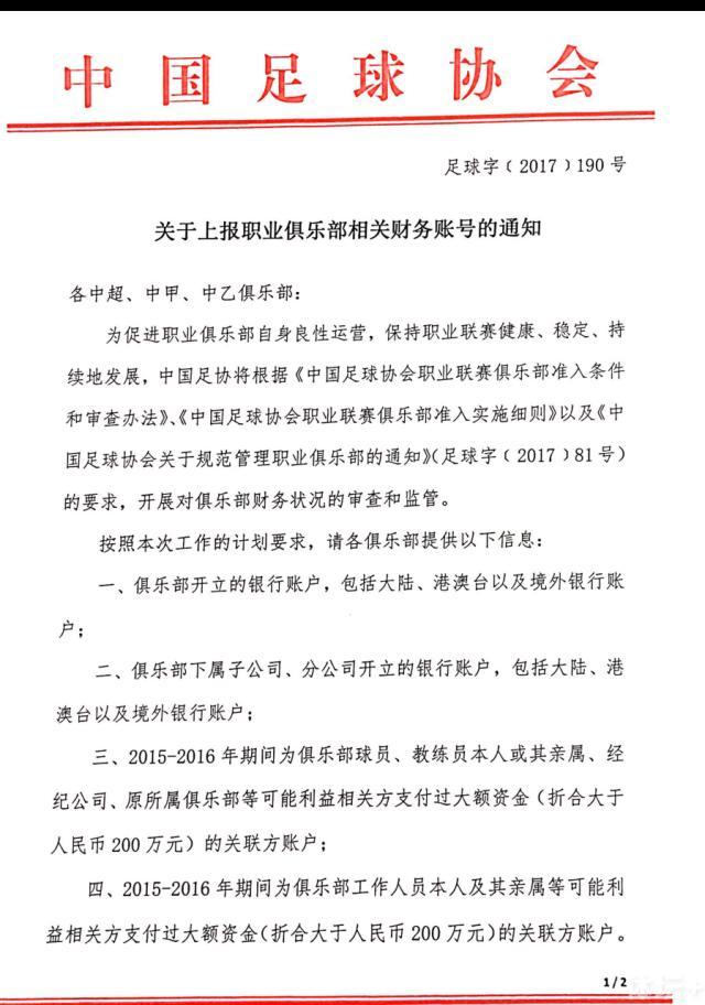 比赛刚开始的时候我们发挥的很好，控制了比赛，可能如果运气更好一些......是的，我们低估了对手，0-2的时候球迷就开始批评我们，比赛最后时刻我们踢得很糟糕。